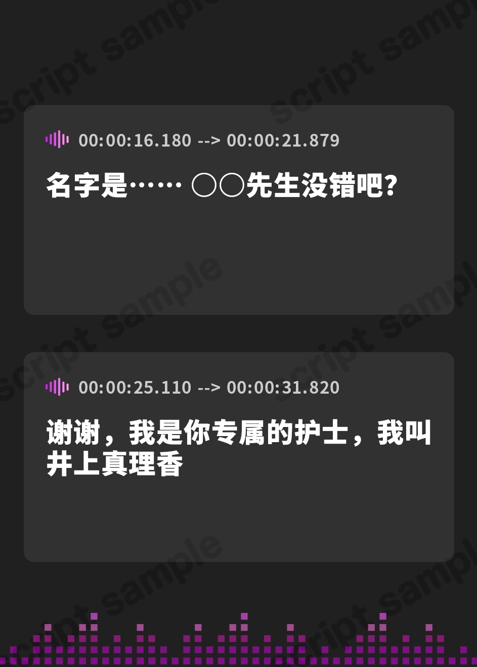 【簡体中文版】ドSナースのマゾちんぽ入院性活⚠「短小・包茎・早漏は病気です」【射精我慢&羞恥診療】【ドM向け/KU100】
