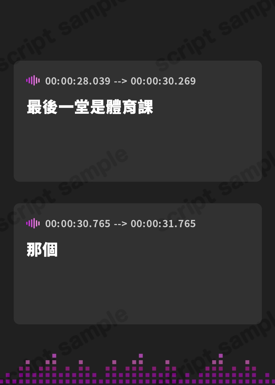 【繁体中文版】【吐息/耳かき/マッサージ】口ベタ彼女が頑張るヒミツのささやき公園デート【CV.田中ちえ美】