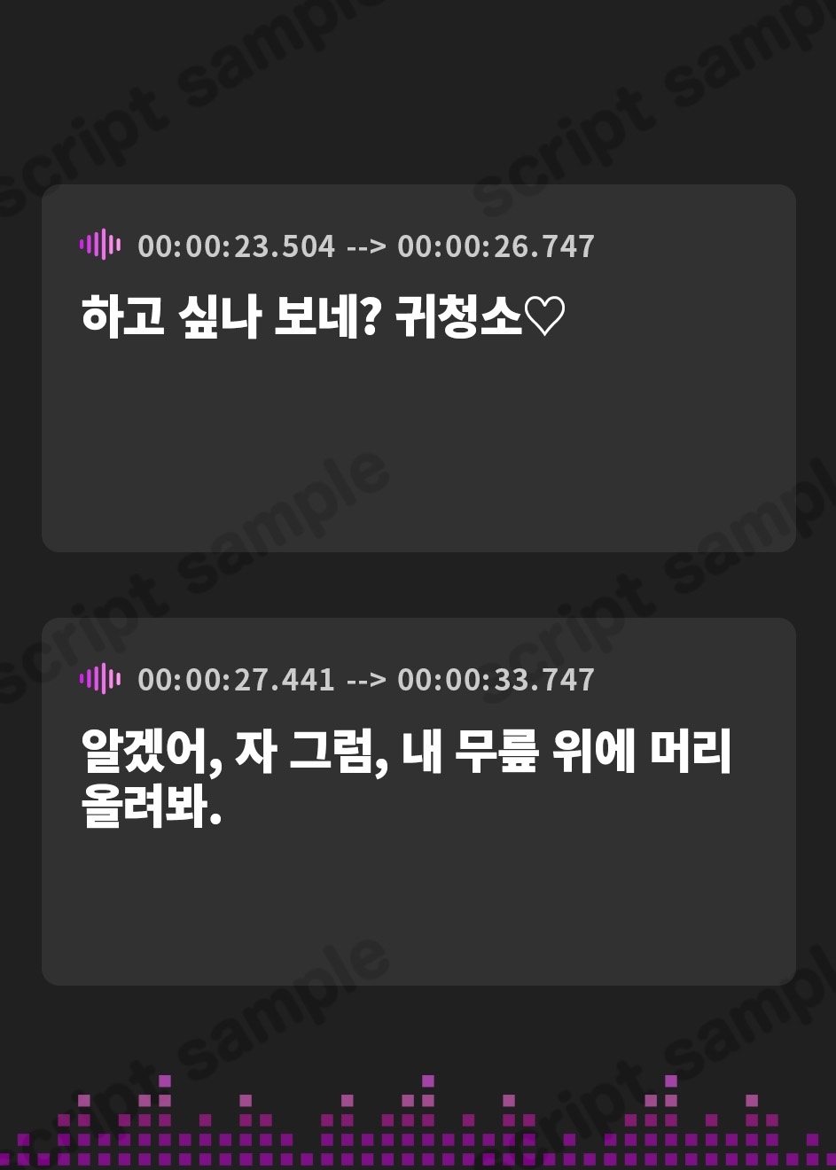 【韓国語版】【舐め音たっぷり】先輩(カノジョ)と隠れて超密着イチャ甘シチュエーション☆ バレちゃダメな場所なのに我慢できなくされて、エッチな事しまくっちゃう性活♪
