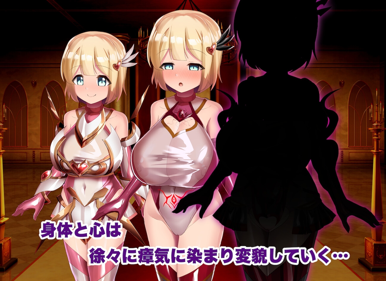 清浄天輝ピュアリモーラ