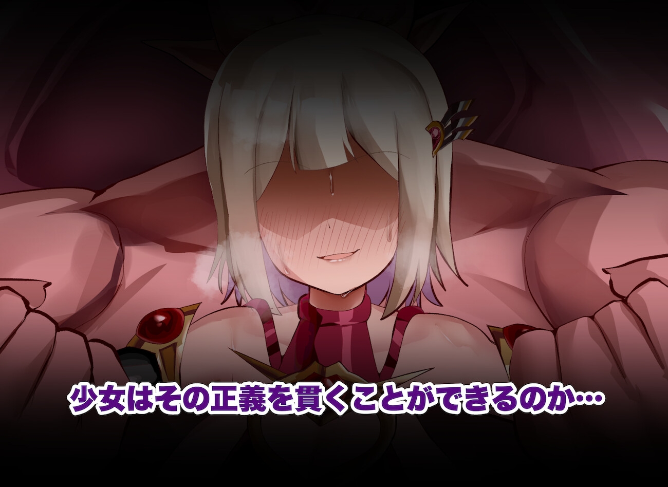 清浄天輝ピュアリモーラ