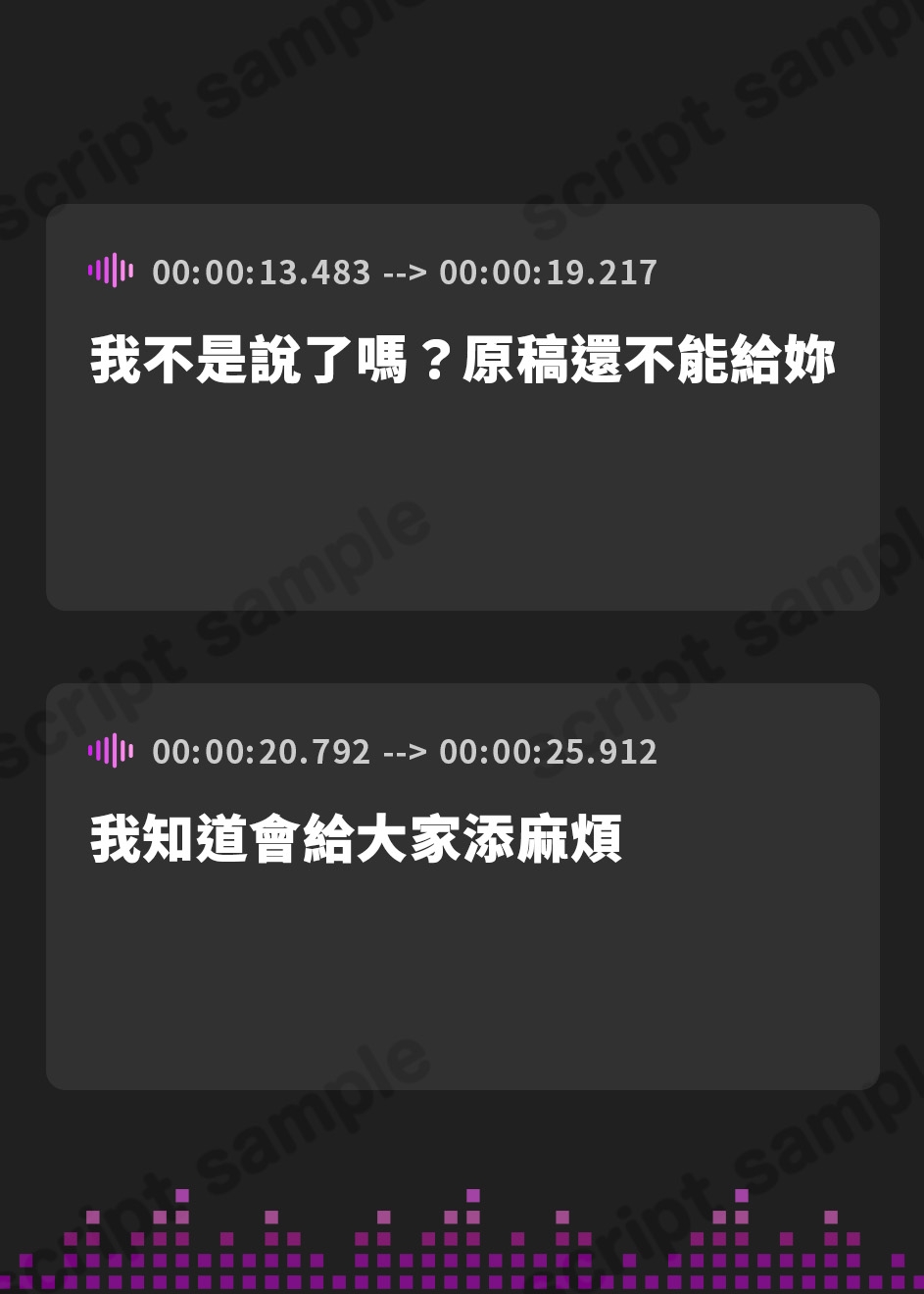 【繁体中文版】【まなづる屋の夢百合シリーズ】全部、欲しかった ～エスな熟女小説家から濃厚濃密取材を受ける日々～