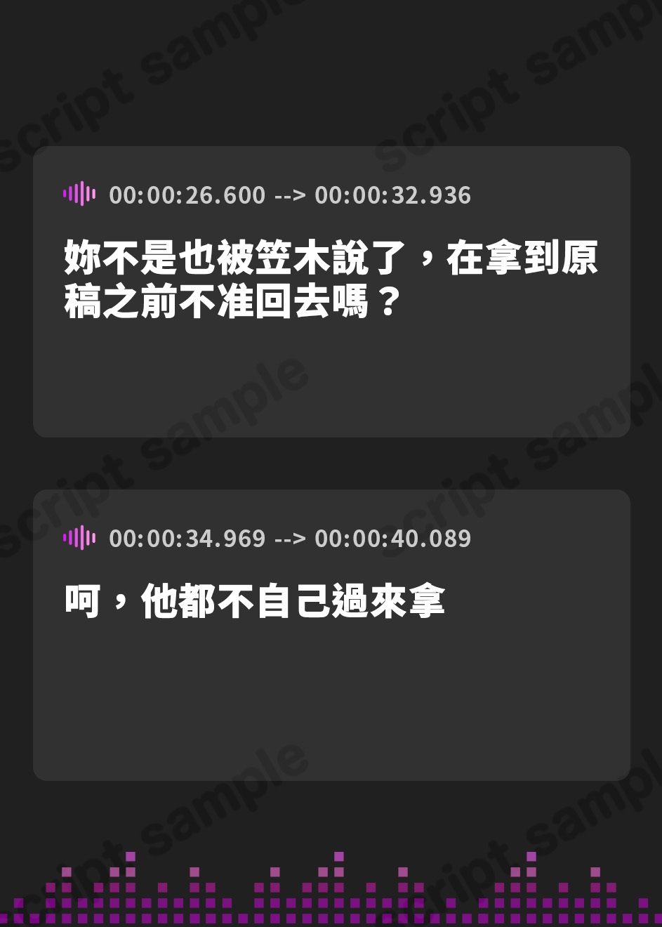 【繁体中文版】【まなづる屋の夢百合シリーズ】全部、欲しかった ～エスな熟女小説家から濃厚濃密取材を受ける日々～