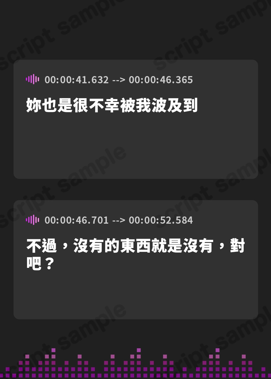 【繁体中文版】【まなづる屋の夢百合シリーズ】全部、欲しかった ～エスな熟女小説家から濃厚濃密取材を受ける日々～