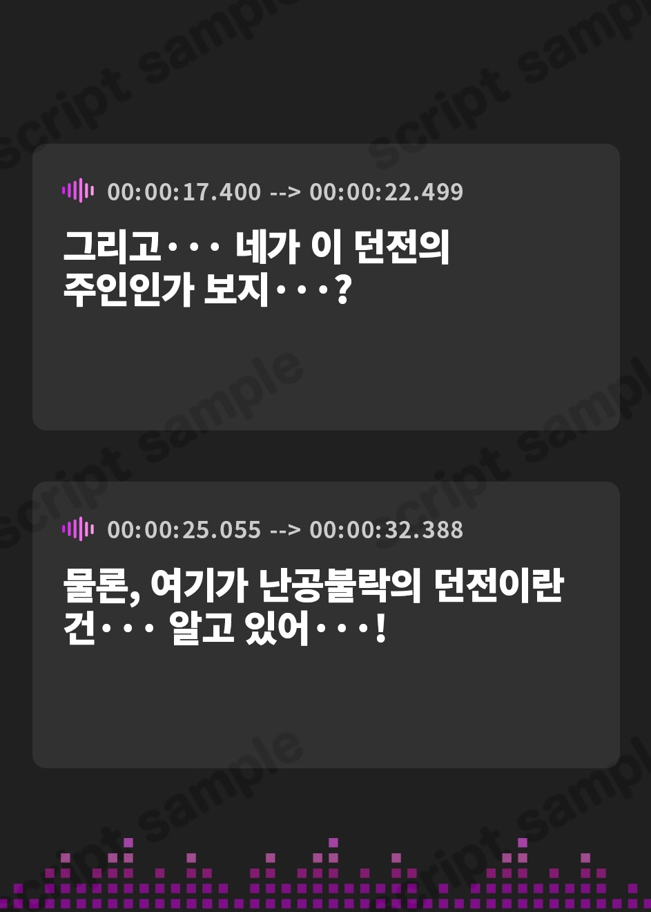 【韓国語版】【死に戻り→失敗?】純度100%処女の爆乳剣姫が100回犯され精神崩壊×メス堕ち×肉体改造で性玩具にされるお話【洗脳×わからせ×豚喘ぎ】