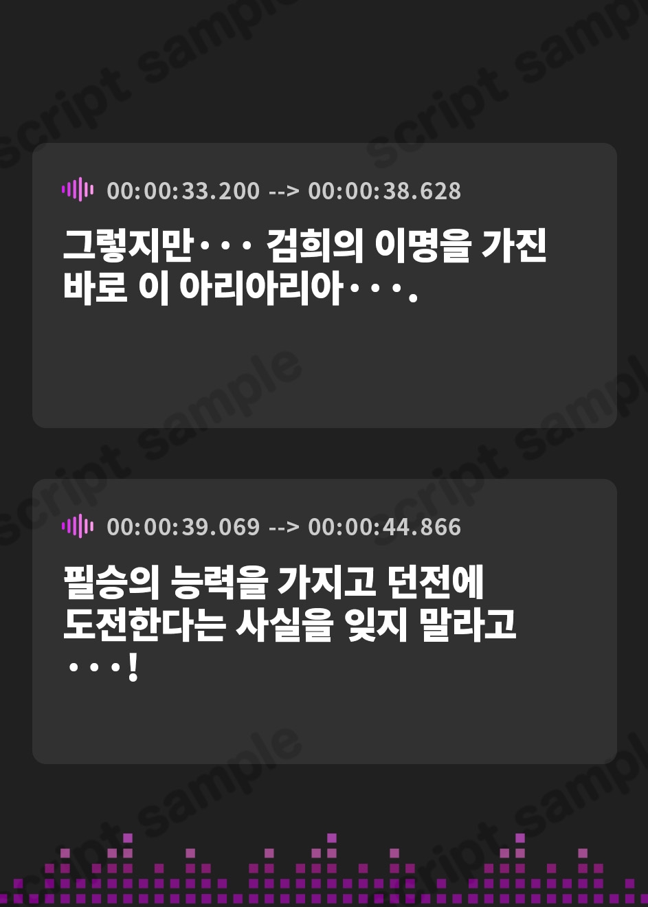 【韓国語版】【死に戻り→失敗?】純度100%処女の爆乳剣姫が100回犯され精神崩壊×メス堕ち×肉体改造で性玩具にされるお話【洗脳×わからせ×豚喘ぎ】