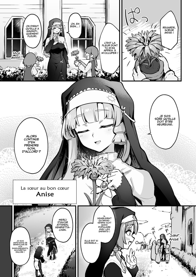 【フランス語版】触手なんかに敗北けない！Side:A