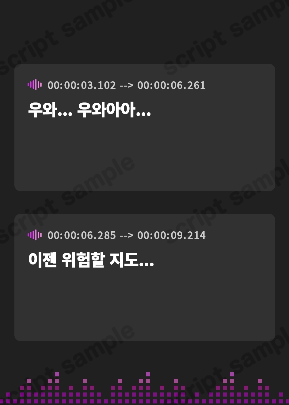 【韓国語版】褐色巨乳で無表情な踊り子を助けたらオアシスでお礼に処女を頂いちゃった話【KU100/ファンタジー/中出し】