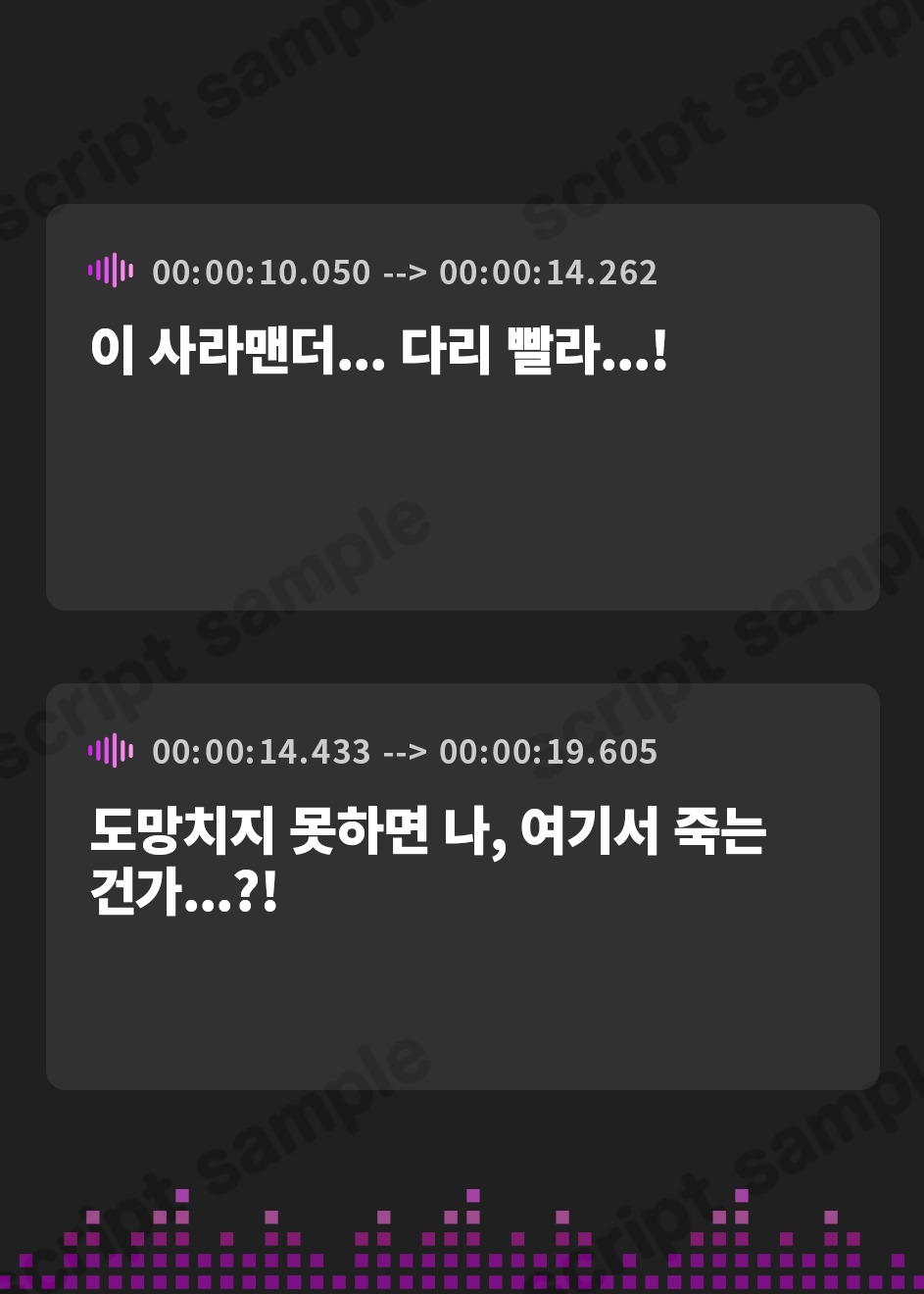 【韓国語版】褐色巨乳で無表情な踊り子を助けたらオアシスでお礼に処女を頂いちゃった話【KU100/ファンタジー/中出し】