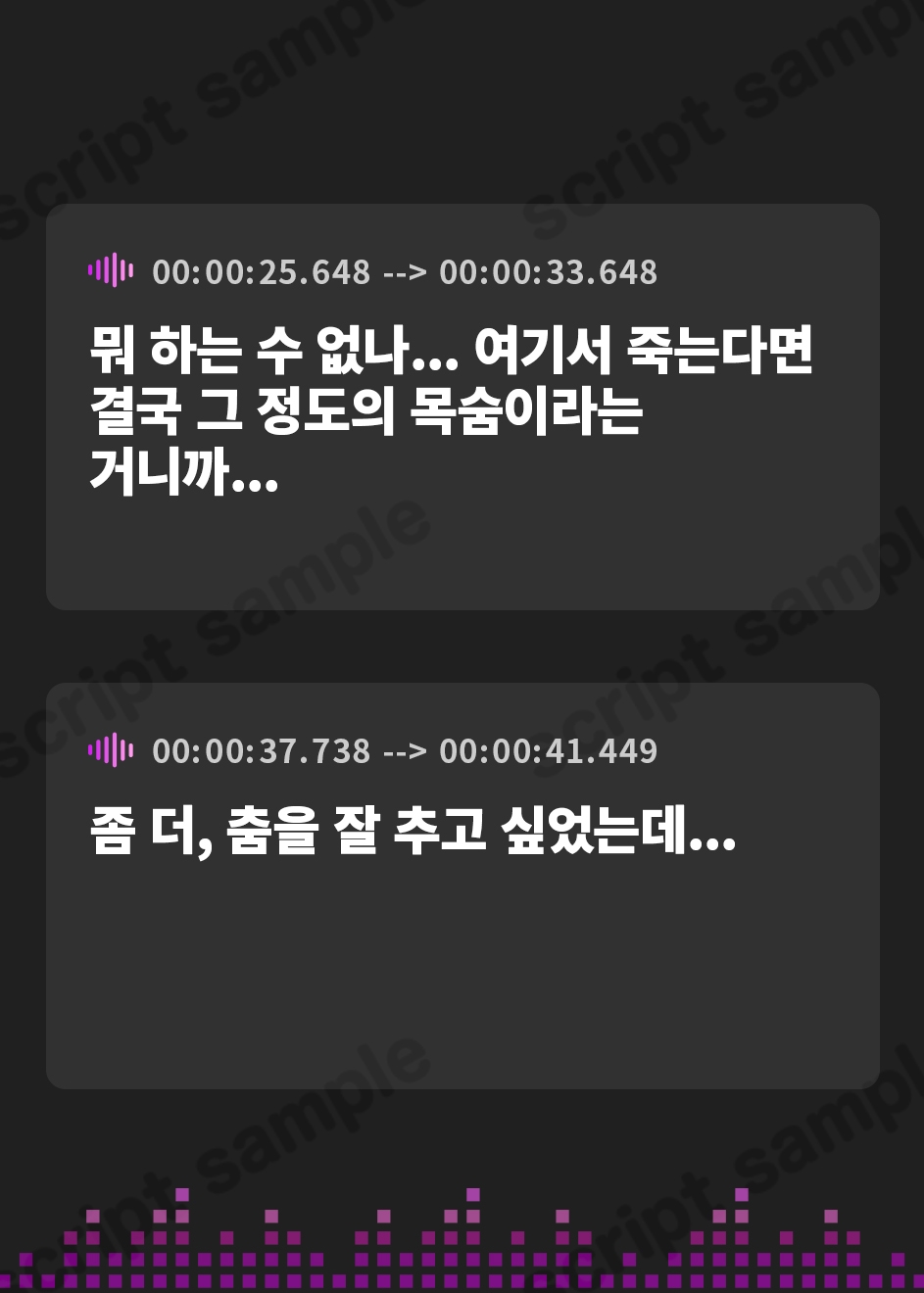 【韓国語版】褐色巨乳で無表情な踊り子を助けたらオアシスでお礼に処女を頂いちゃった話【KU100/ファンタジー/中出し】