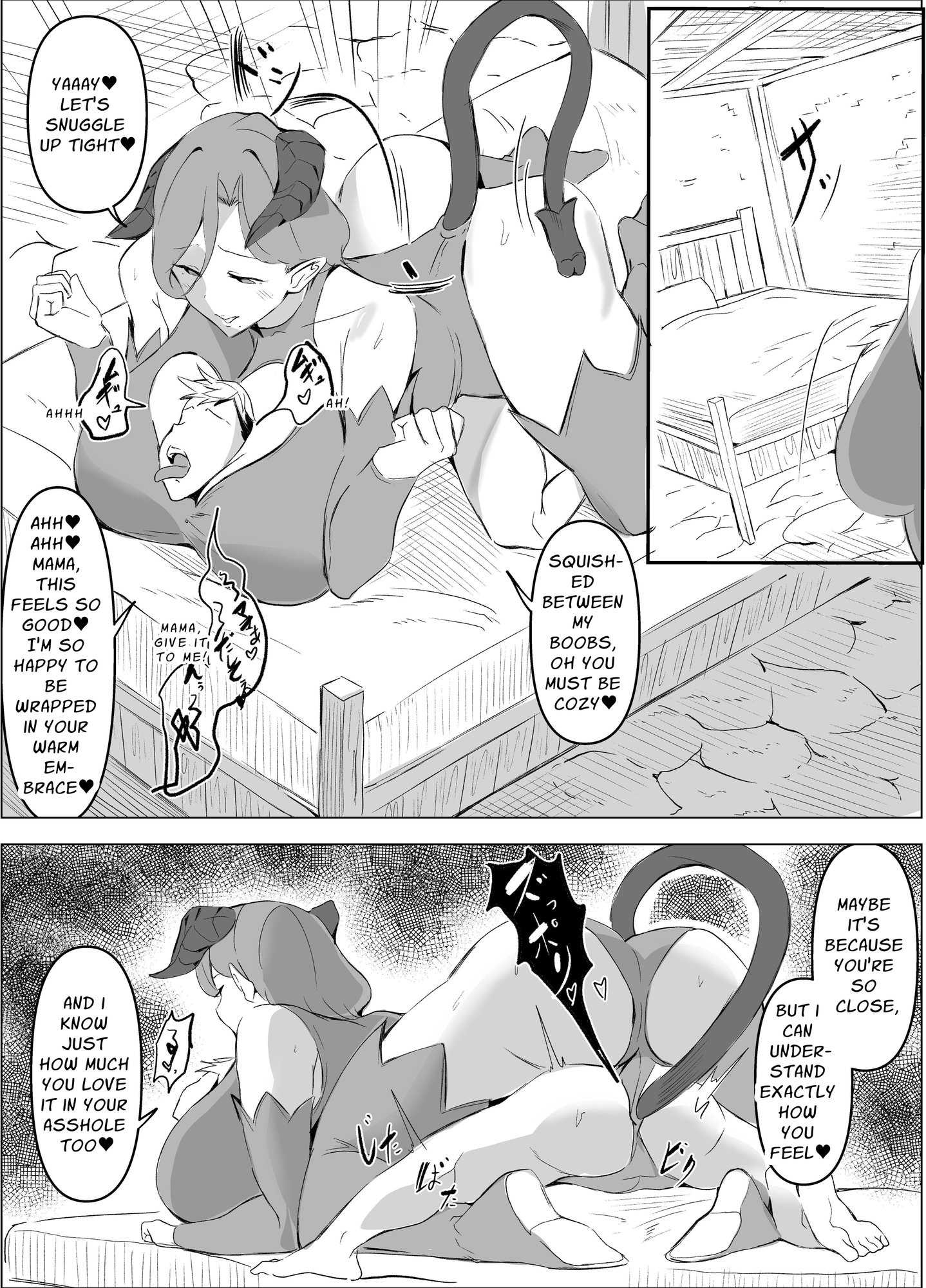 【英語版】どスケベ熟女サキュバスにレベル搾精されるお話