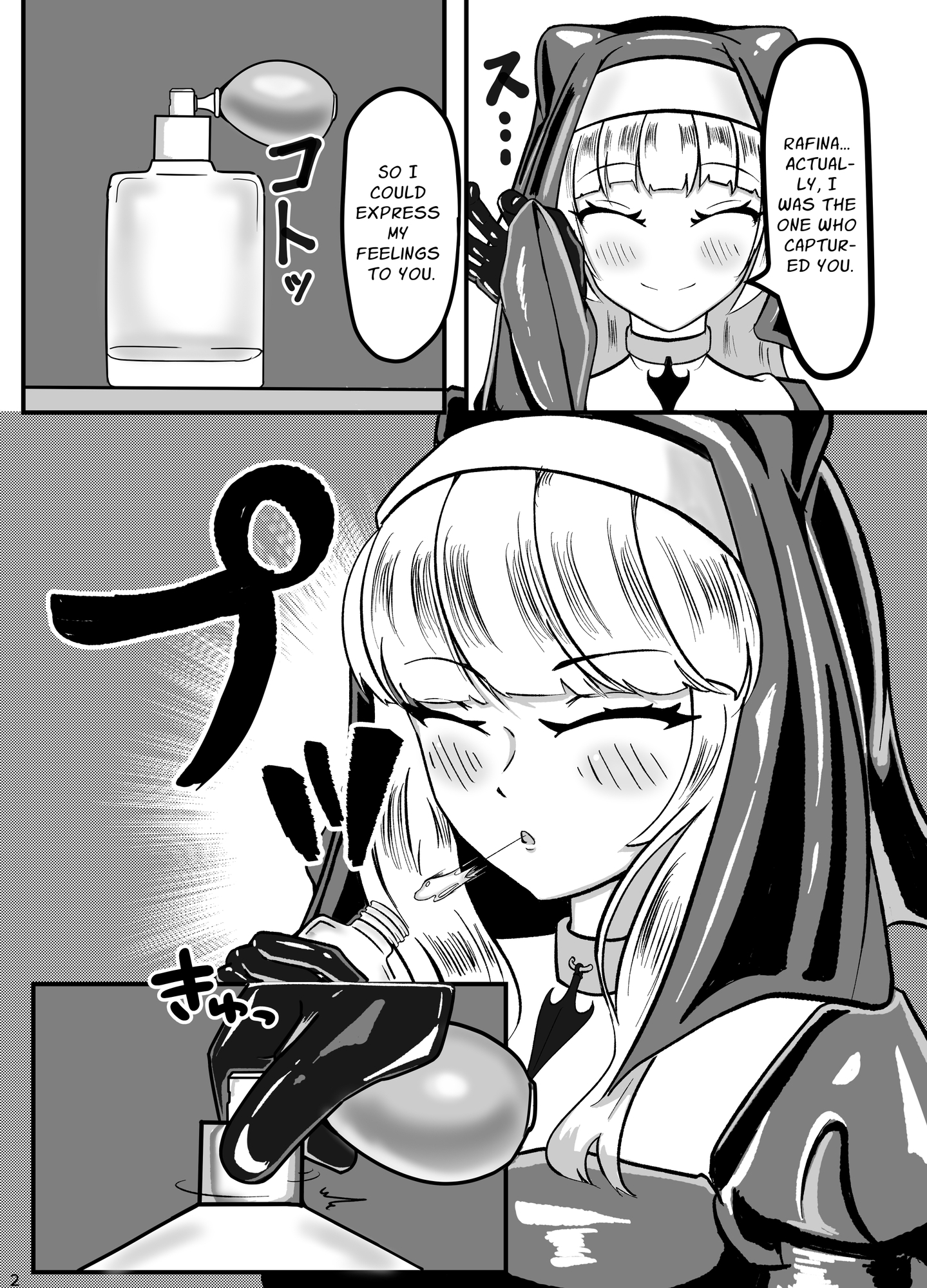 【英語版】黒百合の幽香