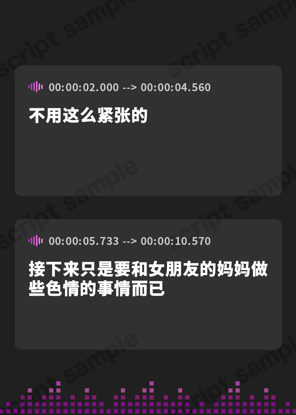 【簡体中文版】【初回 50%OFF!!】ふたなり彼女のママ様による寝取られマゾ活～娘公認で寝取られるマゾオス～【ドM向け】【KU100】