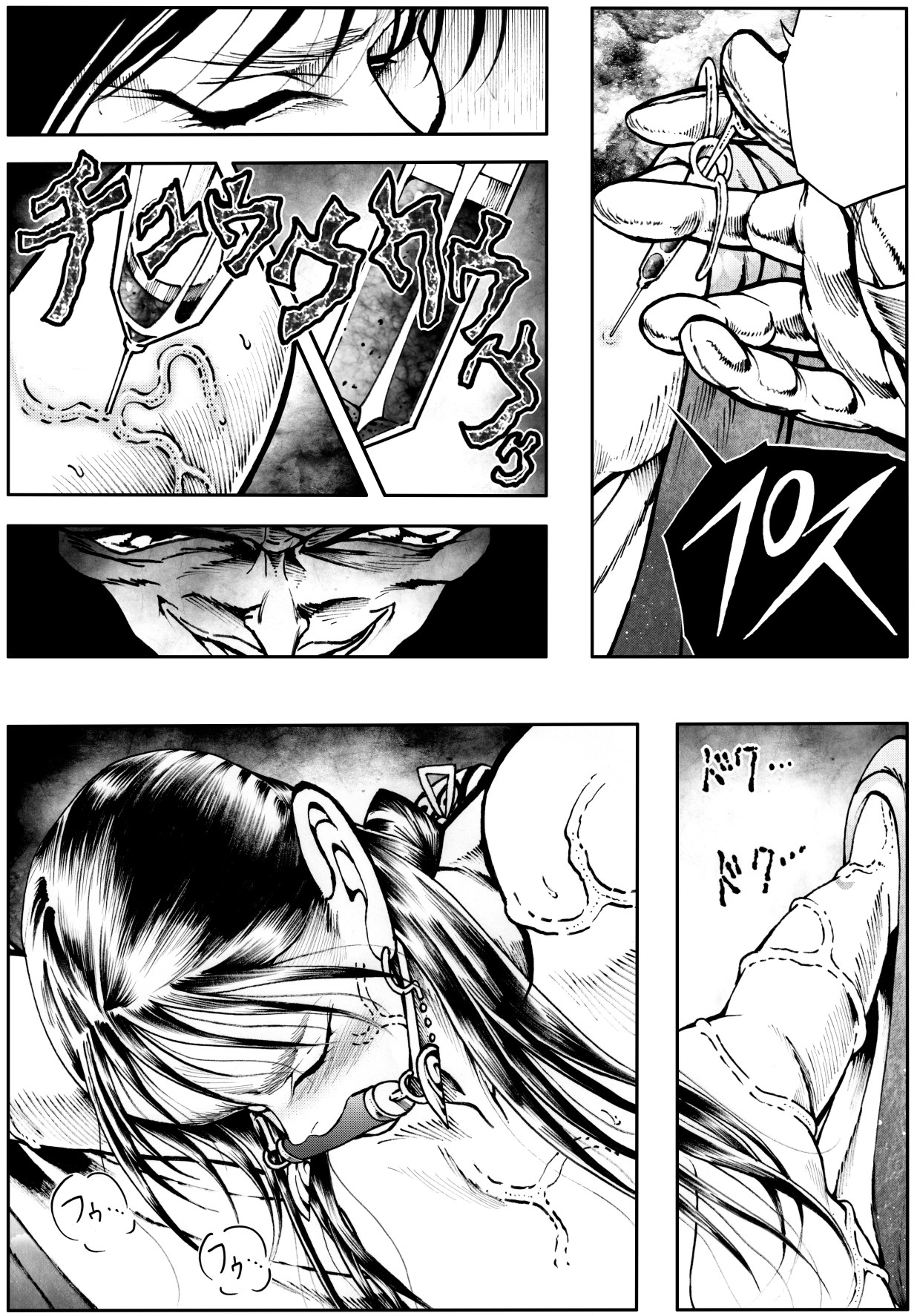 駄犬のホー ～「第五十二話」～