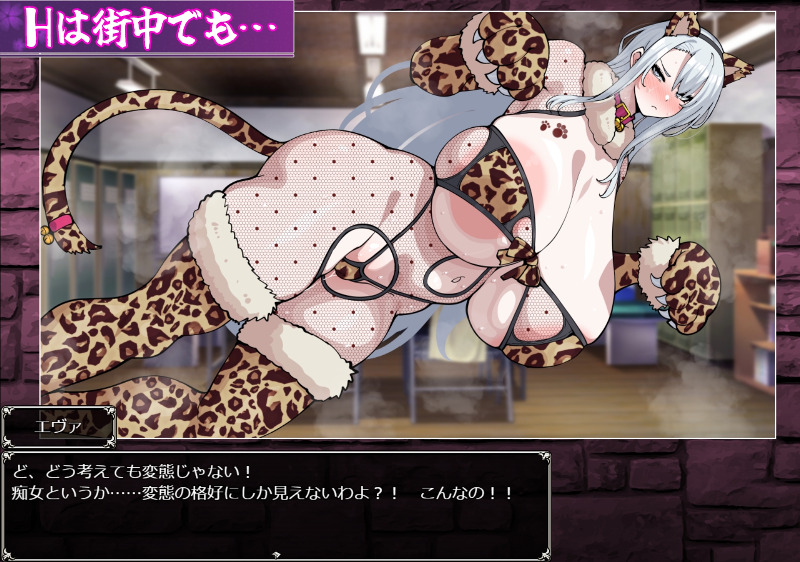 悪魔祓いエヴァンジェリン -刻まれた淫紋-