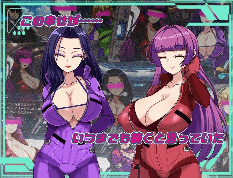 ダークサイド・プラネット～最強のお姉様団長達の寝取られ記録～