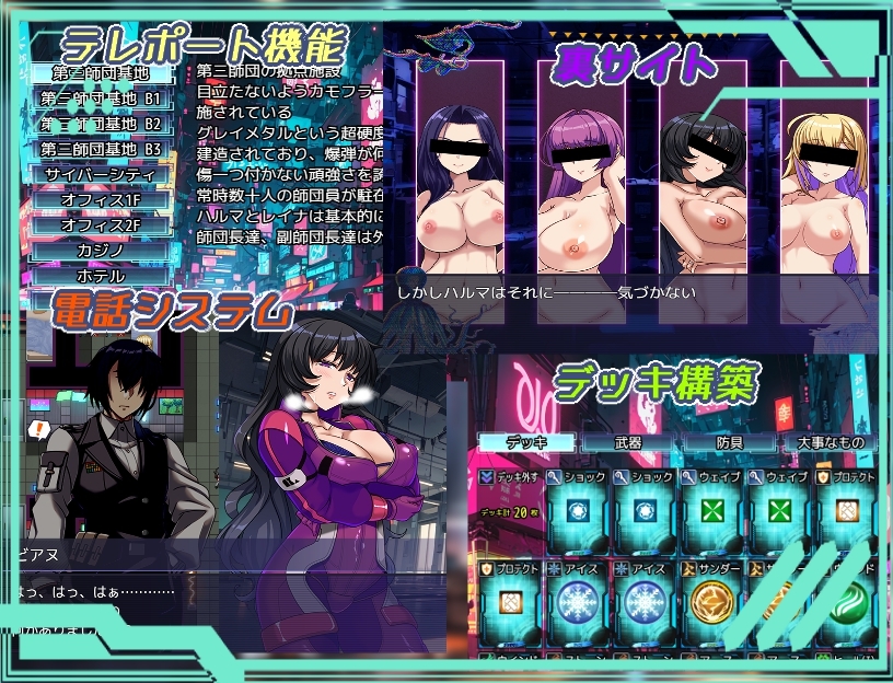 ダークサイド・プラネット～最強のお姉様団長達の寝取られ記録～