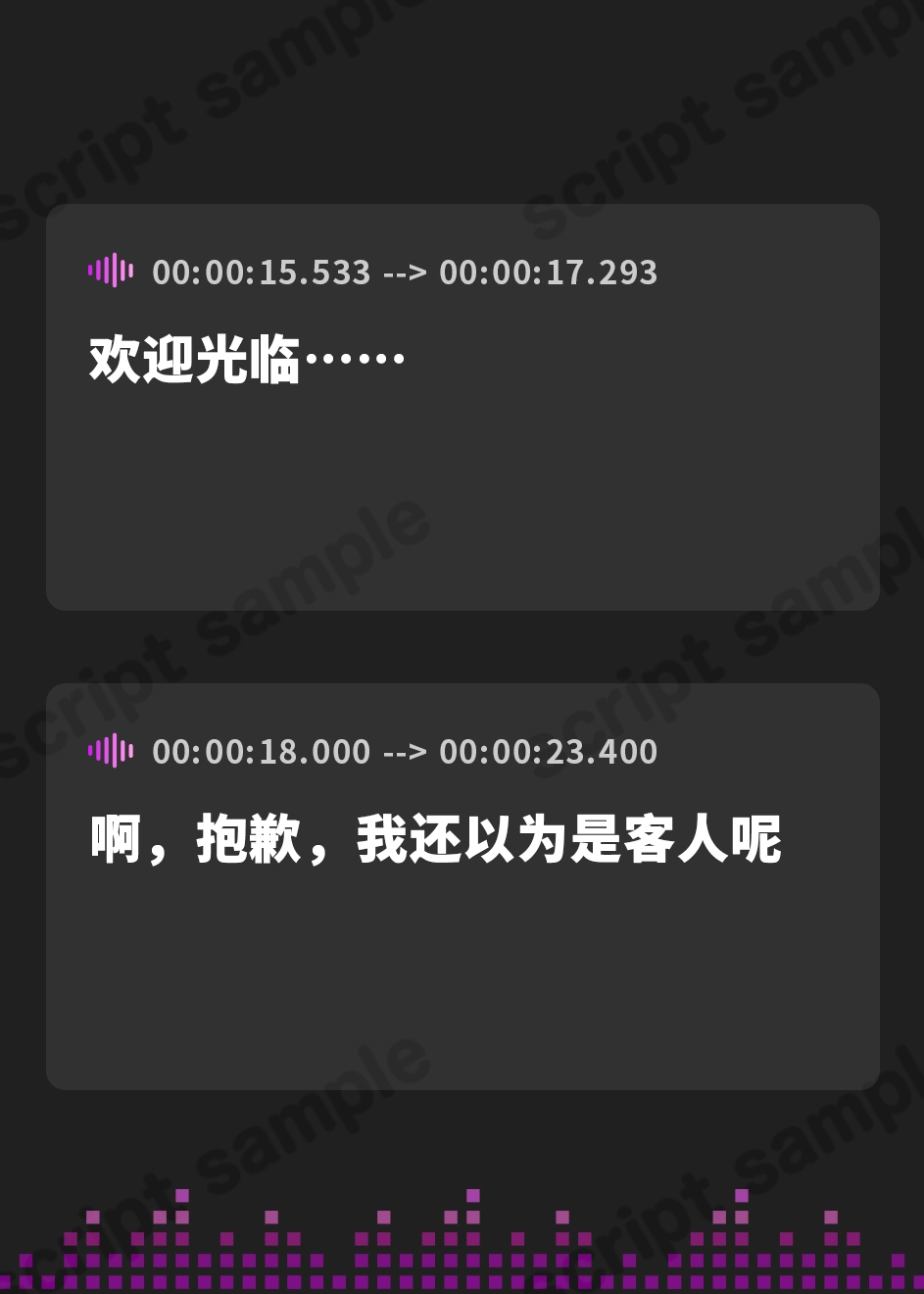 【簡体中文版】【120分越!超密着ダウナー作品!】夏のペンションでひと夏の共同性活【CV:涼花みなせ】