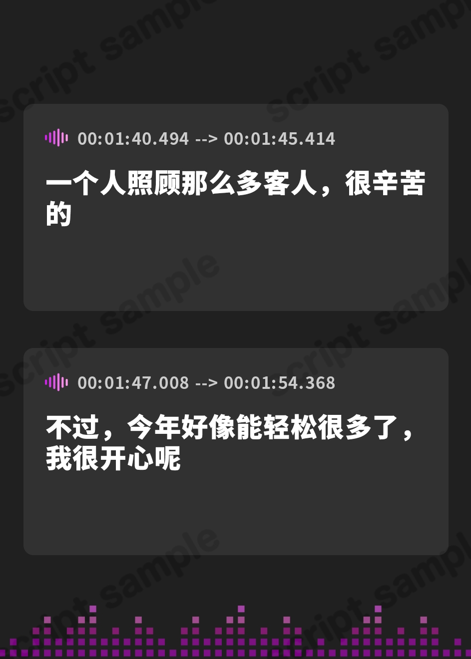 【簡体中文版】【120分越!超密着ダウナー作品!】夏のペンションでひと夏の共同性活【CV:涼花みなせ】