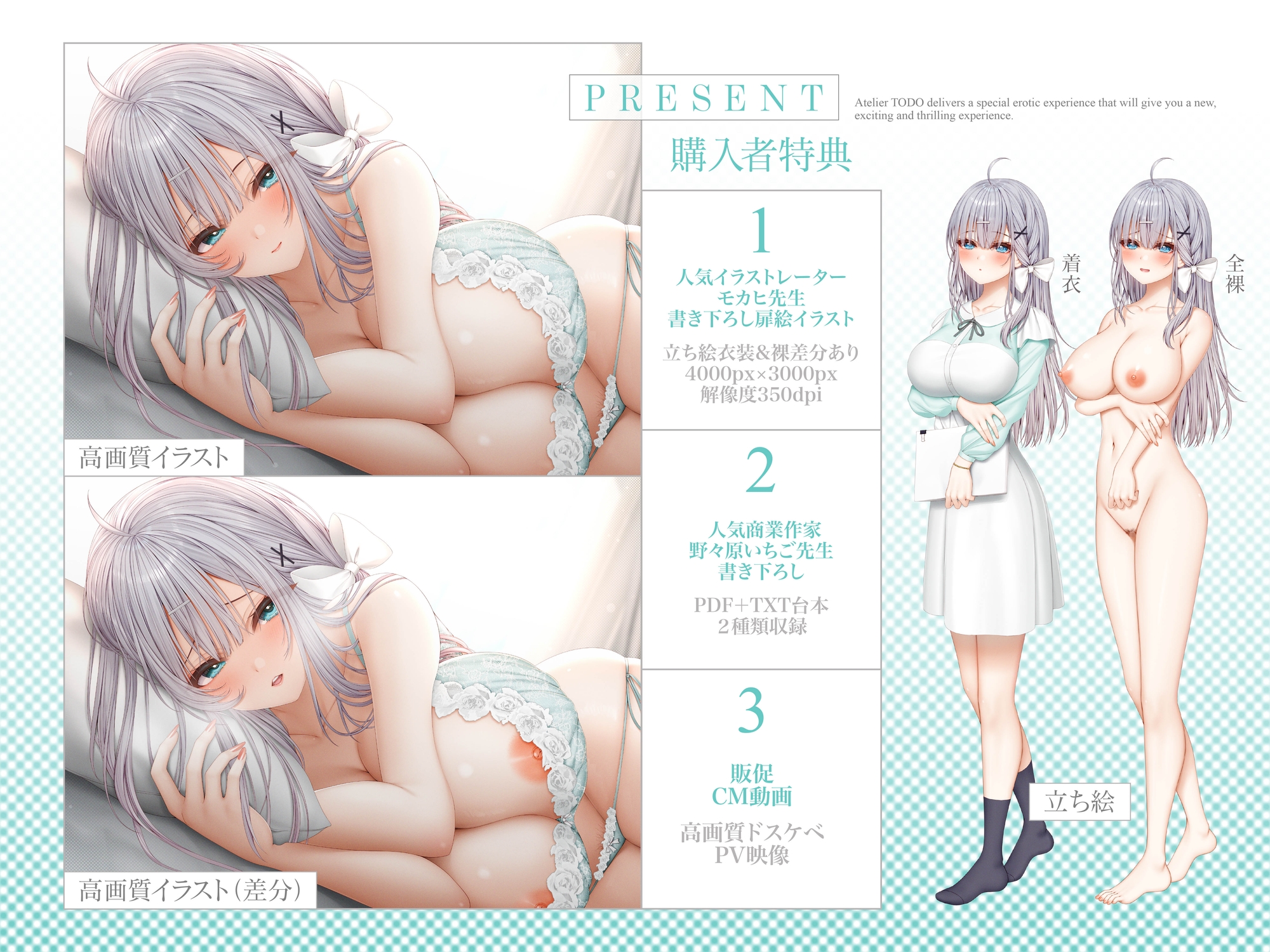 ✅発売から28日間50%OFF！✅大人気ライトノベル作家「白銀ソフィ」は実は…臭さ臭さ雄チンポ大好き妹だった件について！ASMR【KU100】