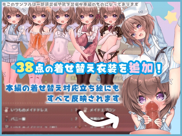 リコの不思議なお使い ばけーしょん！【DLC】