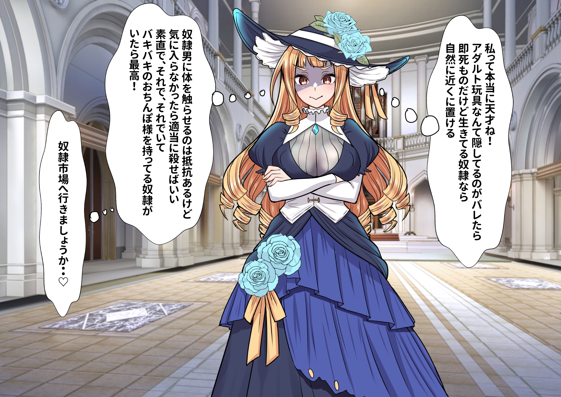 ふたなり化お嬢様は性奴○メイドをオナホにしてイキ狂う