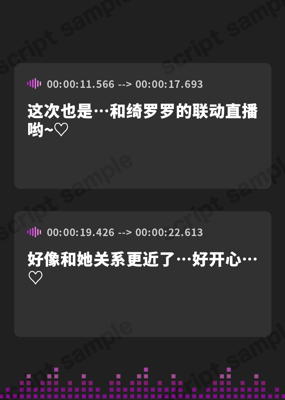 【簡体中文版】即ハメちゃんねるっ!らぶきらコラボ配信