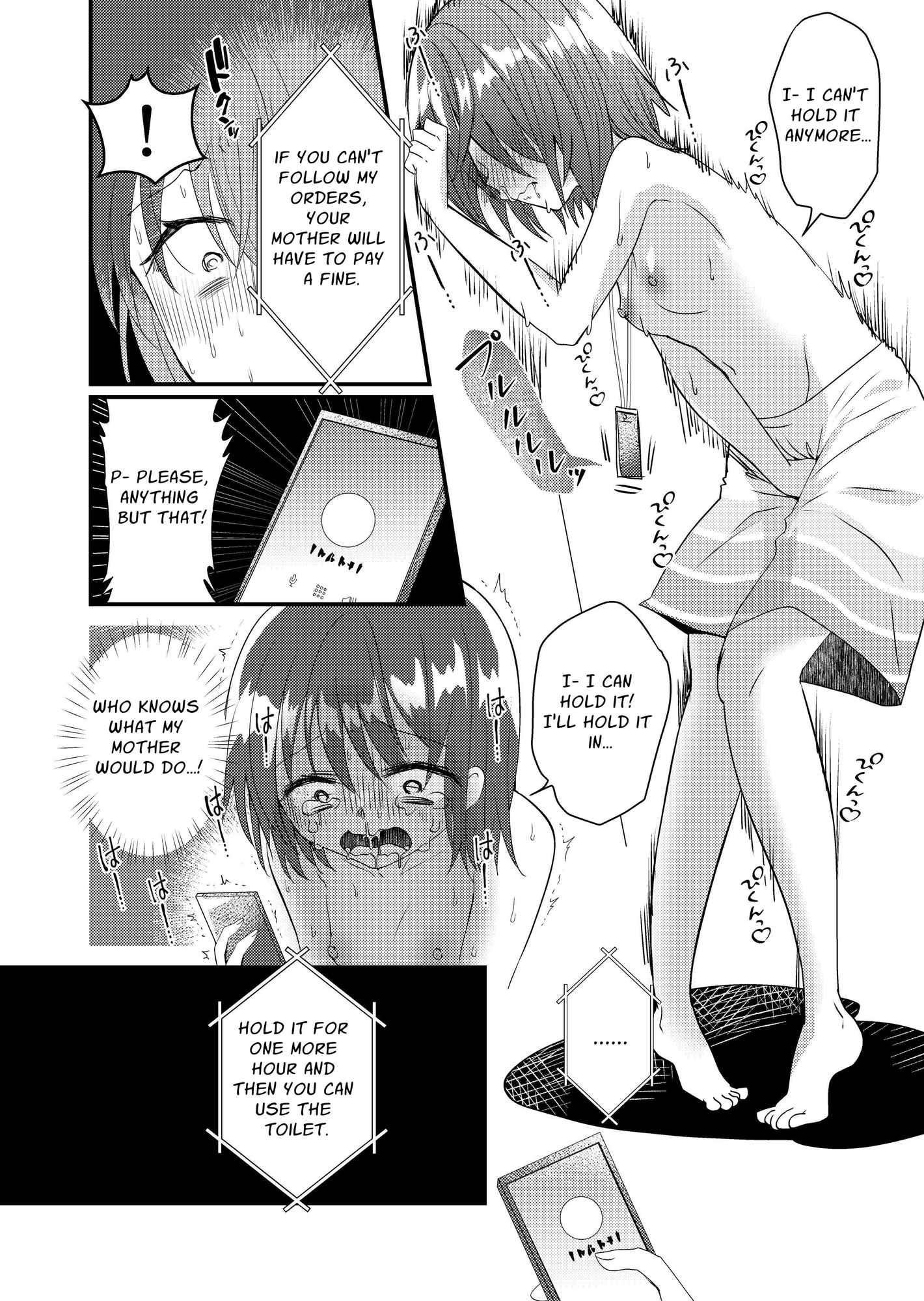 【英語版】雫ちゃんの男水着おしっこ我慢チャレンジ