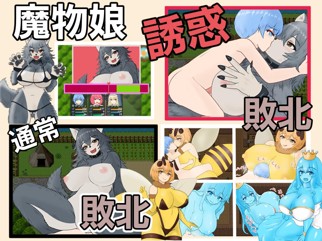 天使と魔女の冒険者酒場