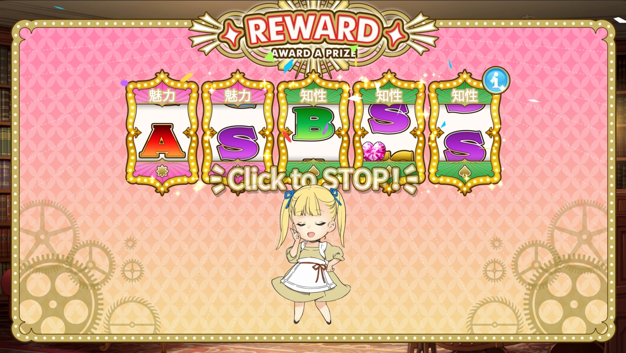 MACHINE CHILD(マシンチャイルド)日本語版