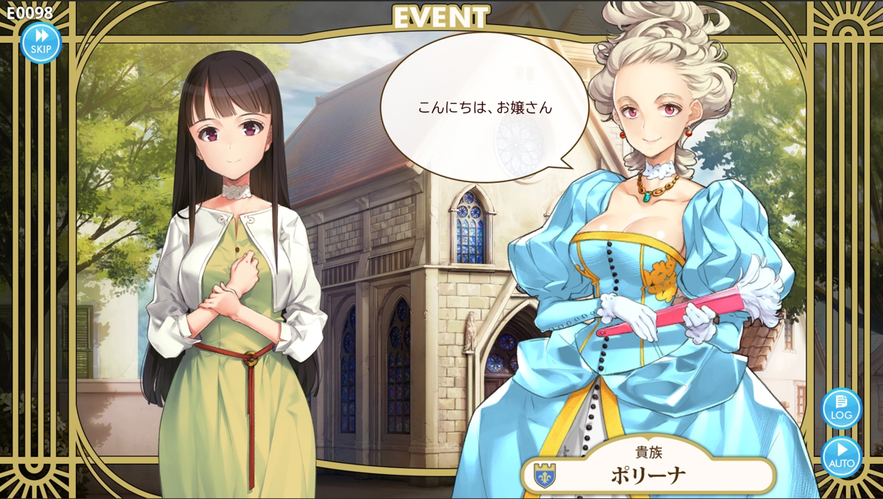 MACHINE CHILD(マシンチャイルド)日本語版