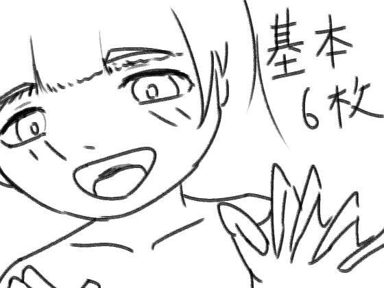 ボロソープでがおがおプレイ