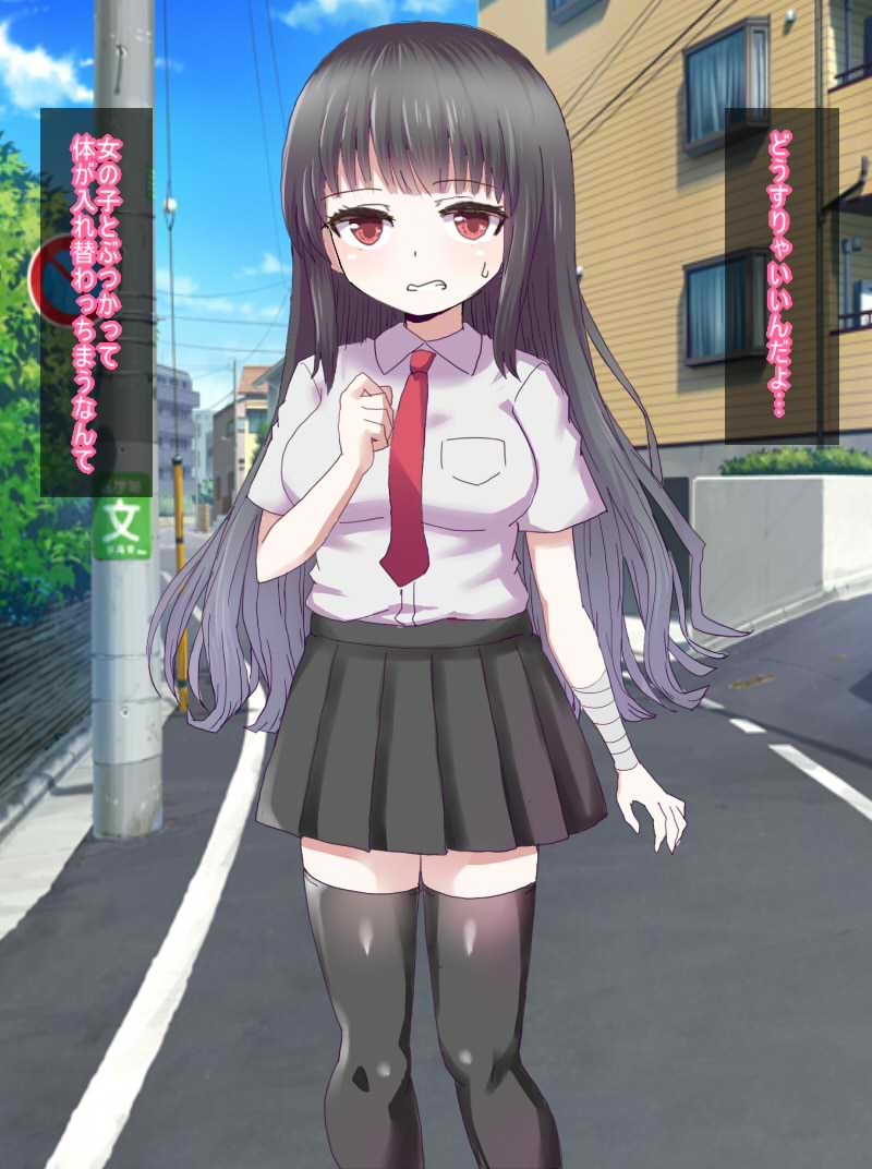 女の子になっちゃった俺 親友に性的に食べられちゃった件