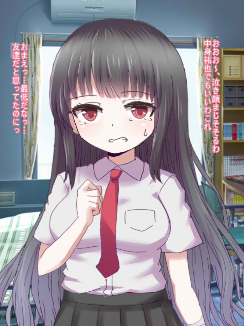 女の子になっちゃった俺 親友に性的に食べられちゃった件