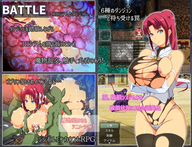 ママンズコロシアム