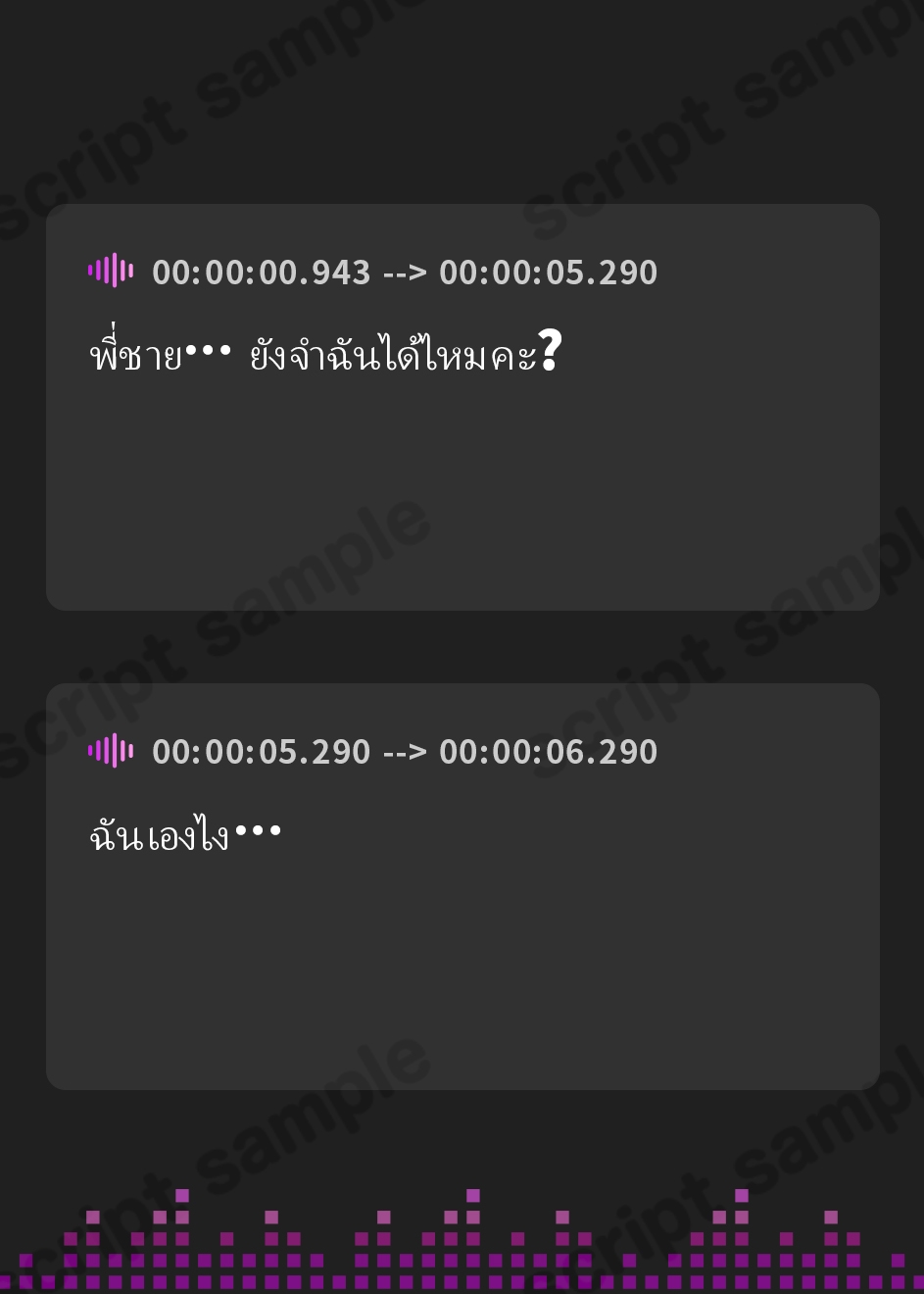 【タイ語版】オナニーしてみせてよ♪～JK姪っ子におっぱいとま◯こを見せられたニートの僕～音声版