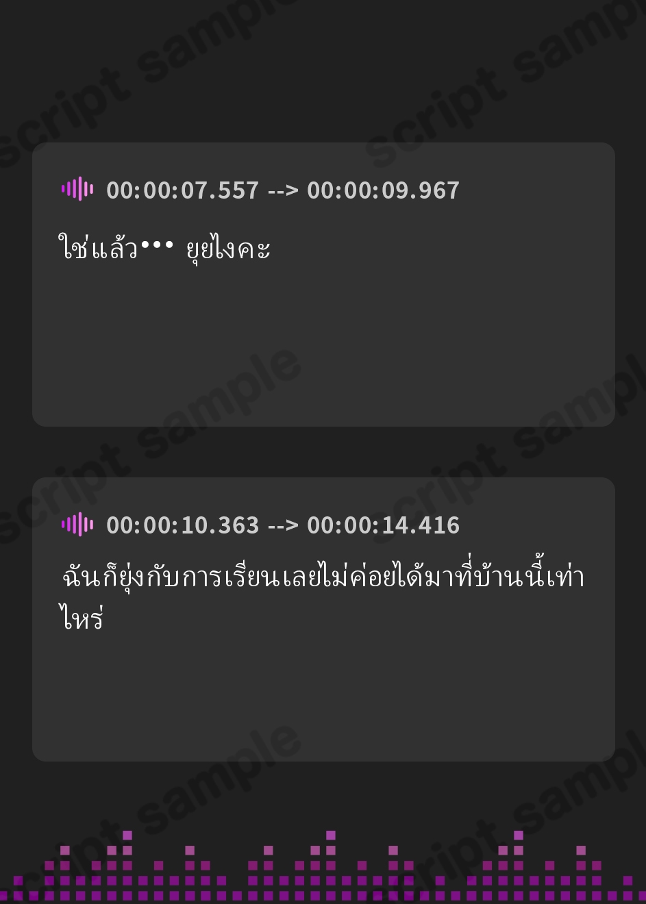 【タイ語版】オナニーしてみせてよ♪～JK姪っ子におっぱいとま◯こを見せられたニートの僕～音声版