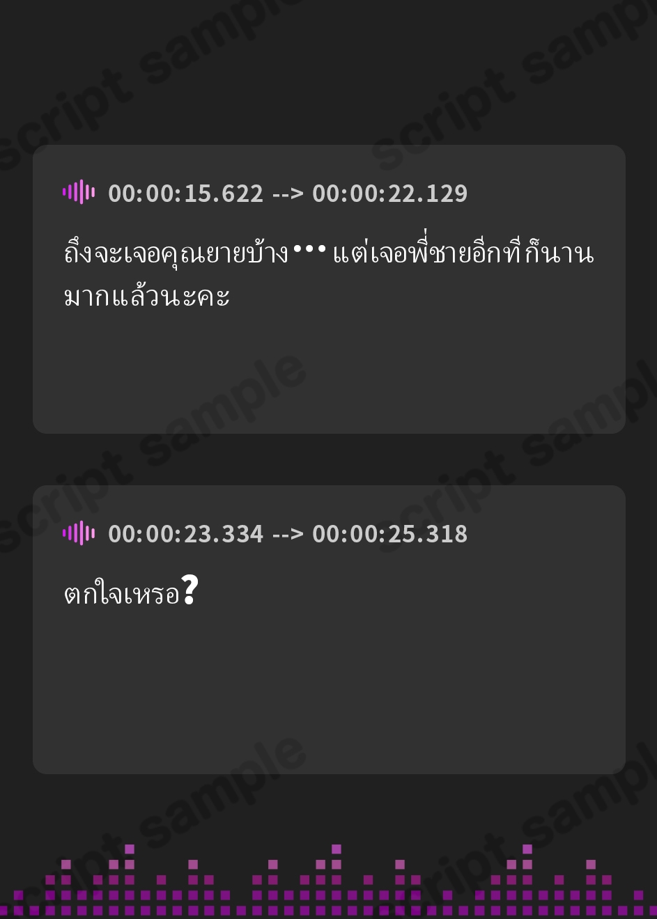 【タイ語版】オナニーしてみせてよ♪～JK姪っ子におっぱいとま◯こを見せられたニートの僕～音声版