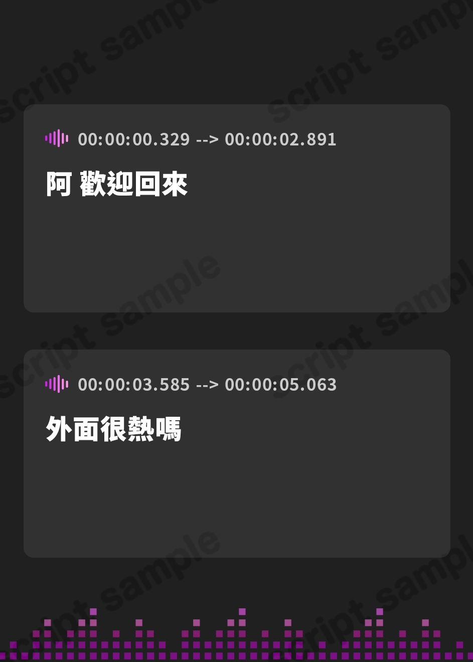 【繁体中文版】伊ヶ崎綾香のアドリブばいのーらる@おしがま編