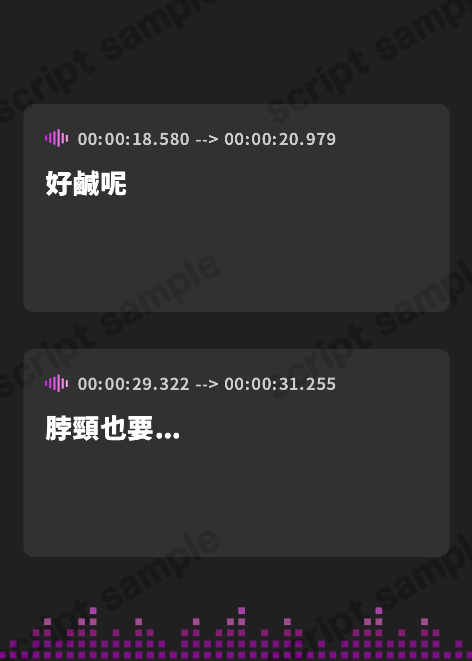 【繁体中文版】伊ヶ崎綾香のアドリブばいのーらる@おしがま編