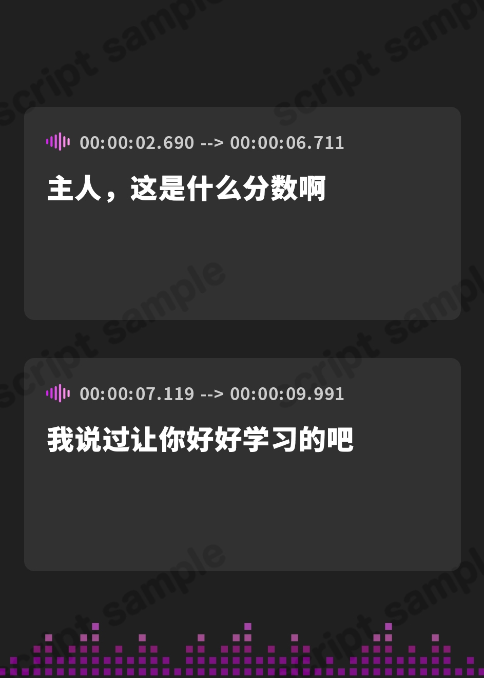 【簡体中文版】ご主人様を分からせて来た男メイドを女体化して痴女メイド&孕み妻にする話【逆転あり】【KU100】