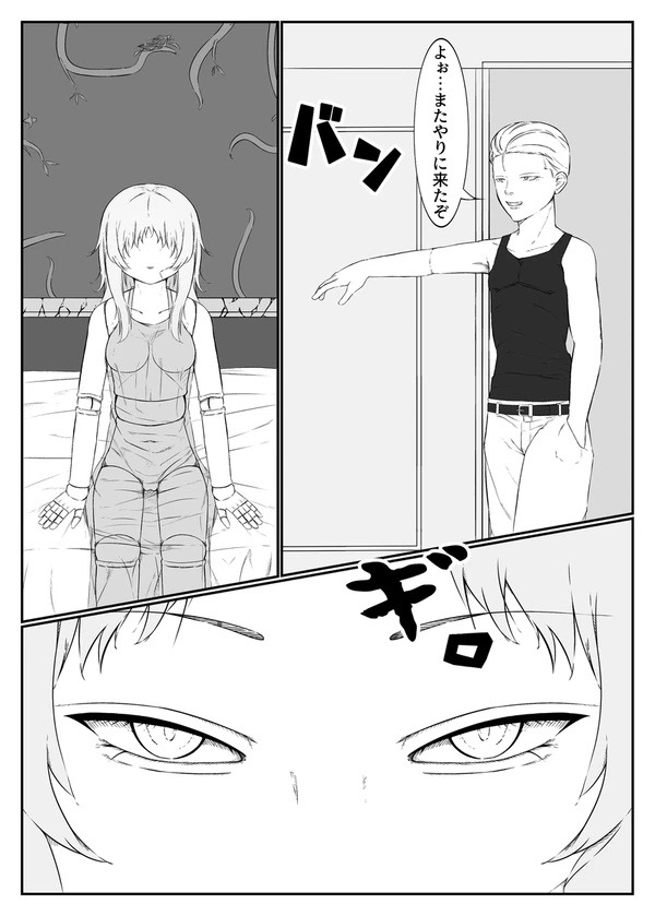 ソープ人形 狂喜乱舞編