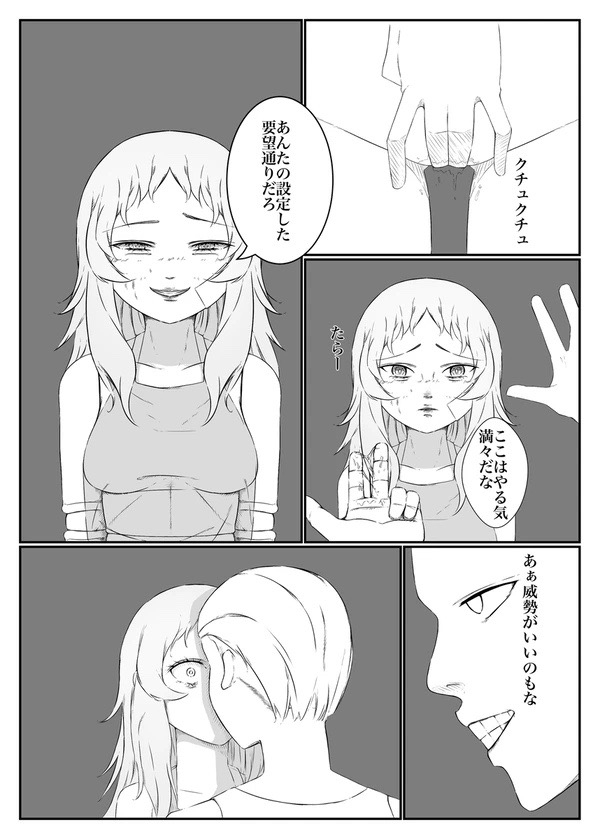 ソープ人形 狂喜乱舞編