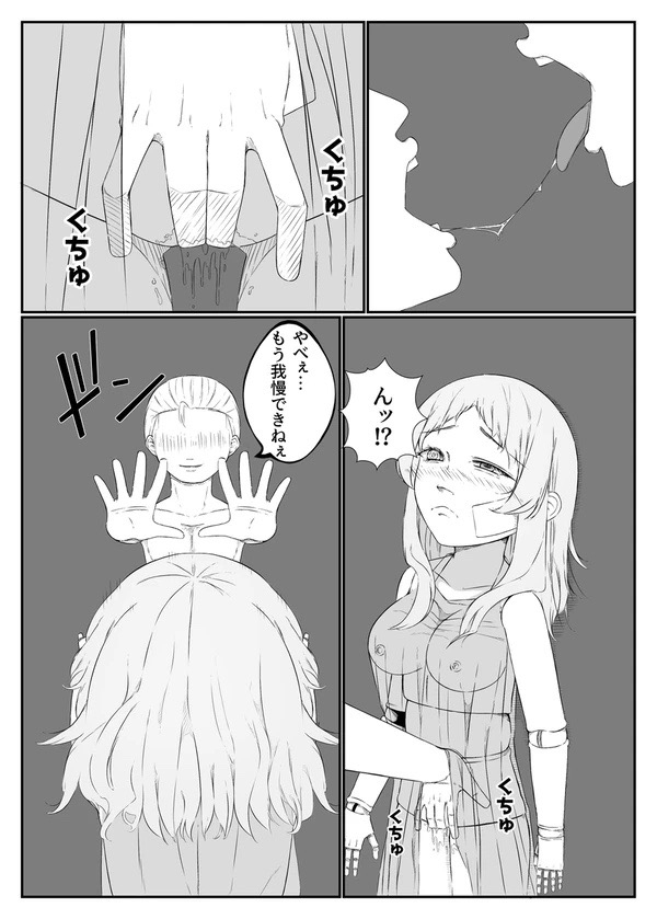 ソープ人形 狂喜乱舞編