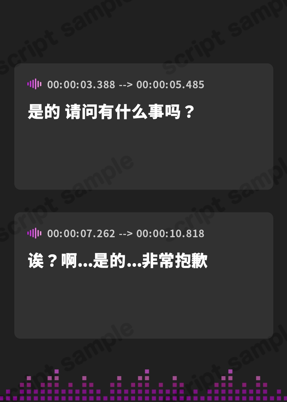 【簡体中文版】人妻にマゾバレして、農民まんこにボコられる