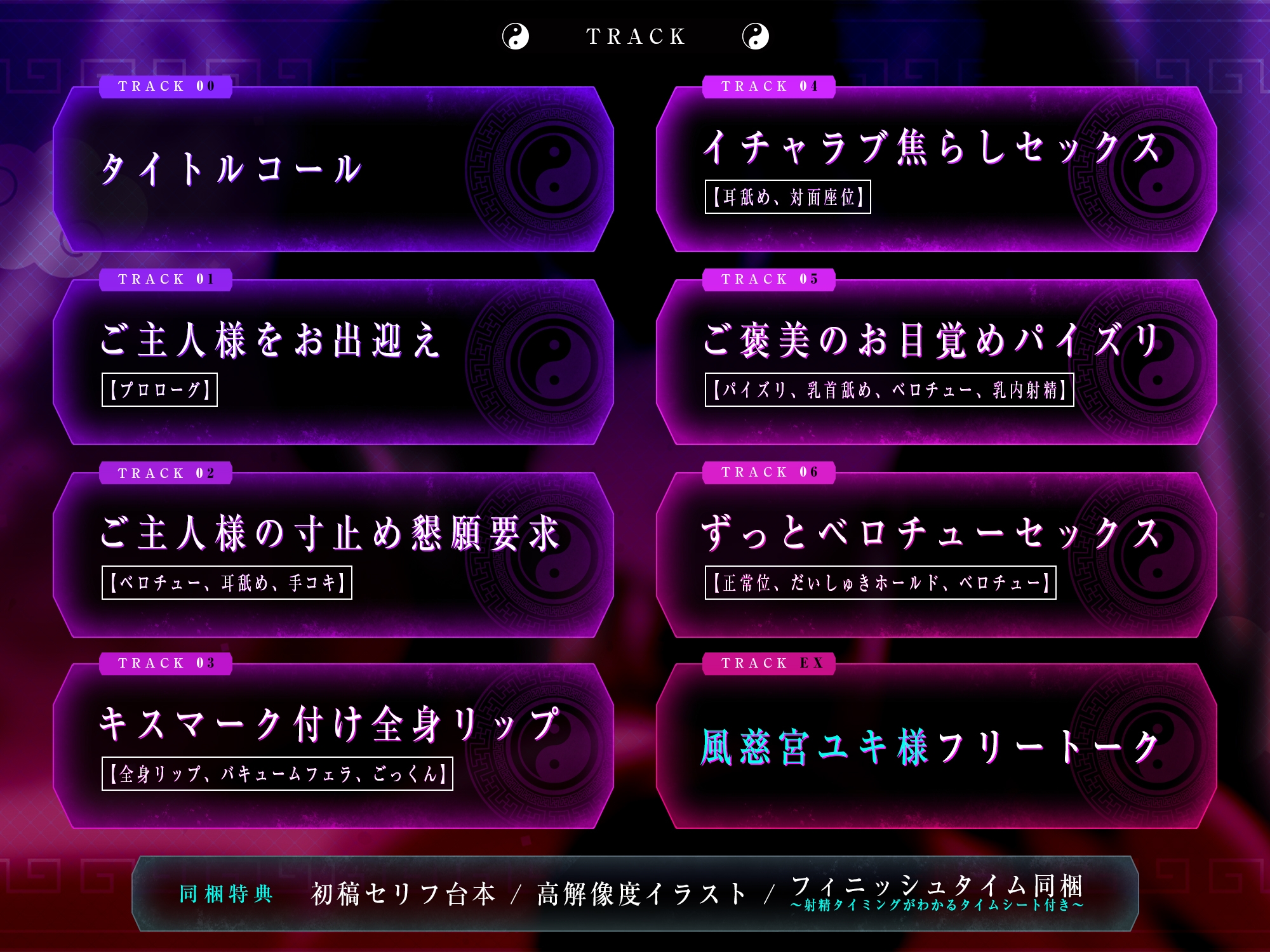 苦しかったらイってね?～暗黒街の女帝による窒息寸前キスあそびでバグイキ射精を褒められる俺〜《!3大早期購入特典!》