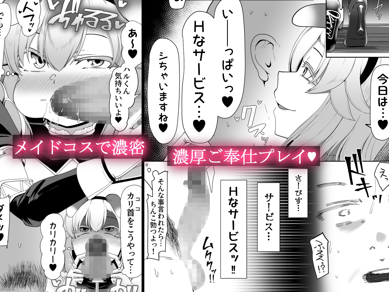 箱ヘル男の娘三人の男の娘