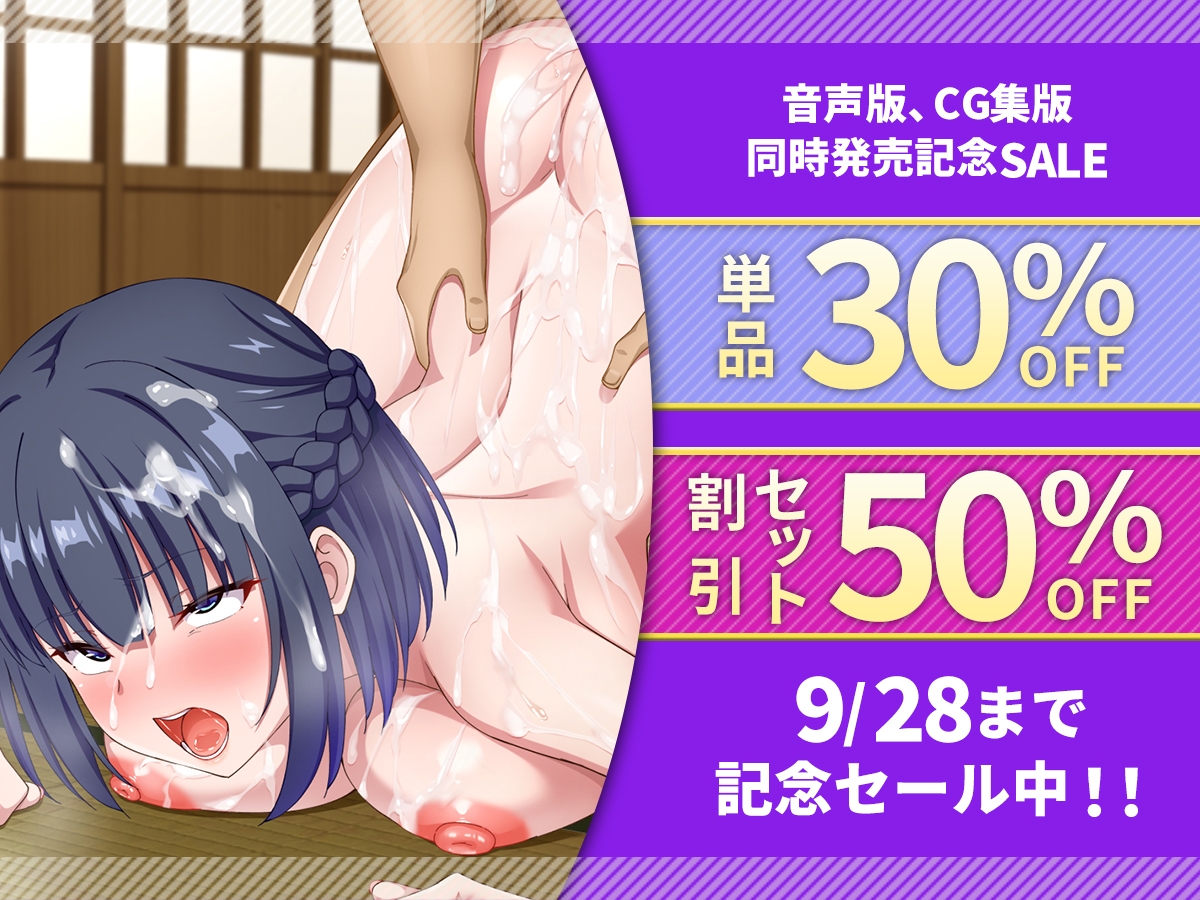 【CG集版】俺を嫌いな品行方正な会長様を、常識改変で卑猥な性処理メス豚に堕とす