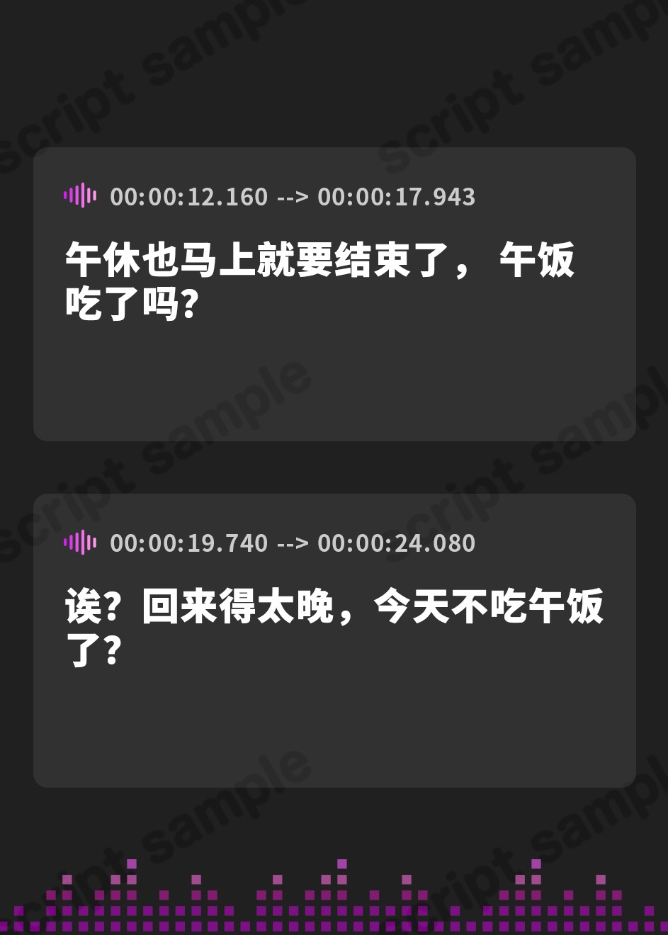 【簡体中文版】【台本公開】職場の同僚がヤンデレ化して襲ってきて犯されちゃう… feat.蒼研華