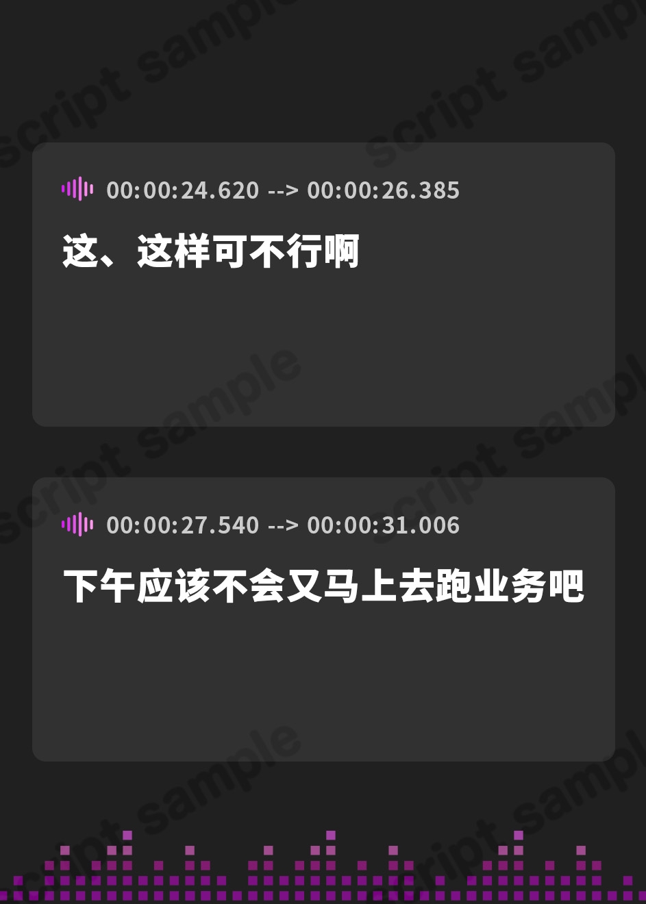 【簡体中文版】【台本公開】職場の同僚がヤンデレ化して襲ってきて犯されちゃう… feat.蒼研華